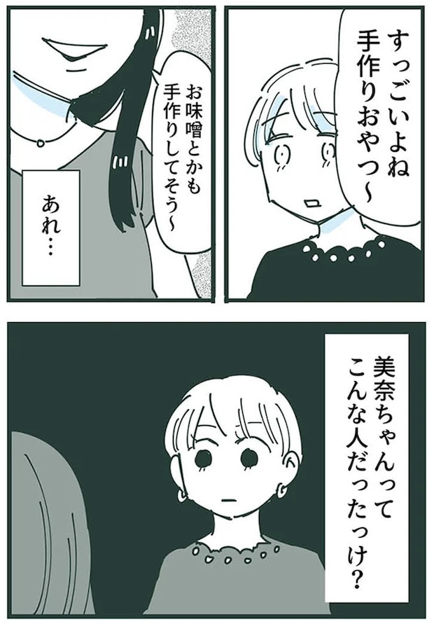 16625588.webp