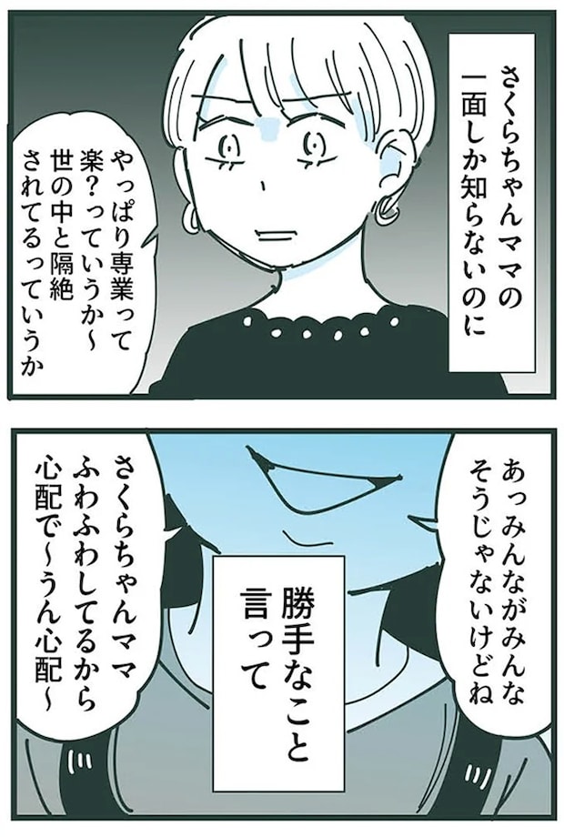 16625590.webp
