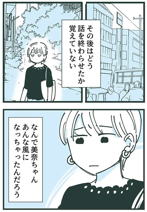 16625591.webp