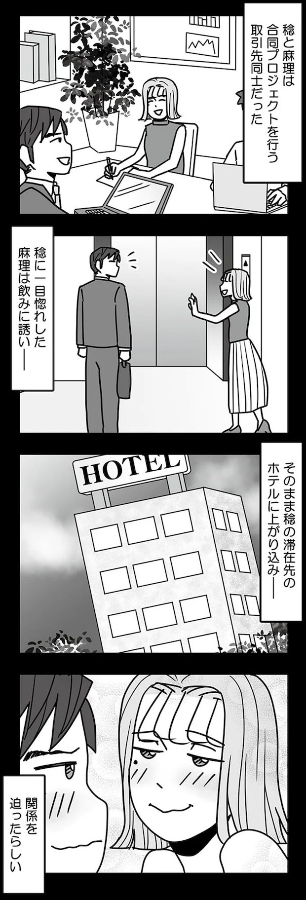16331914.webp