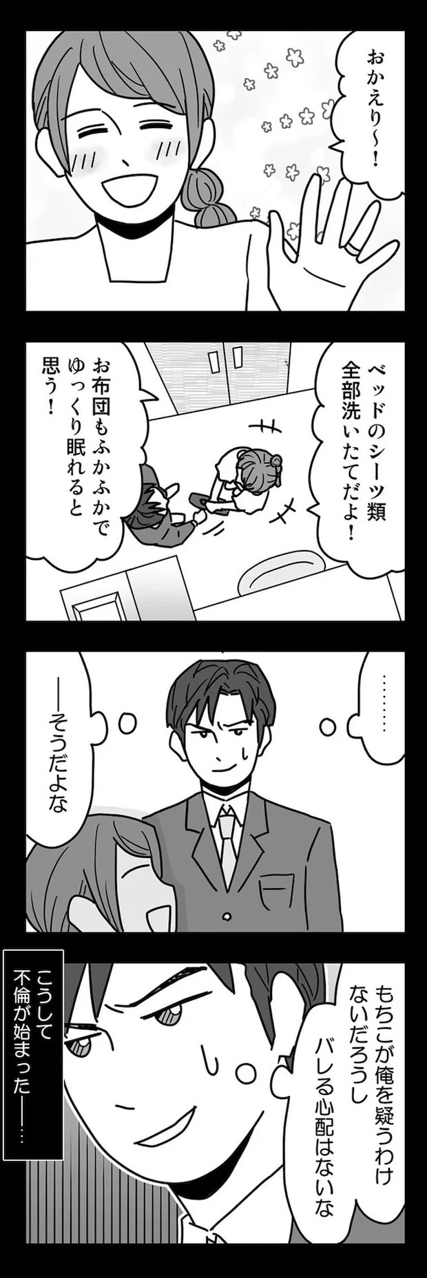 16331916.webp