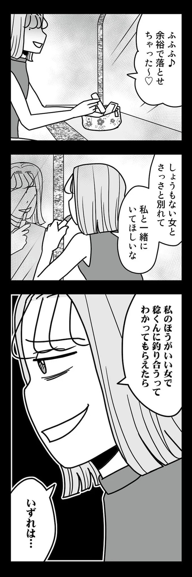 16331917.webp