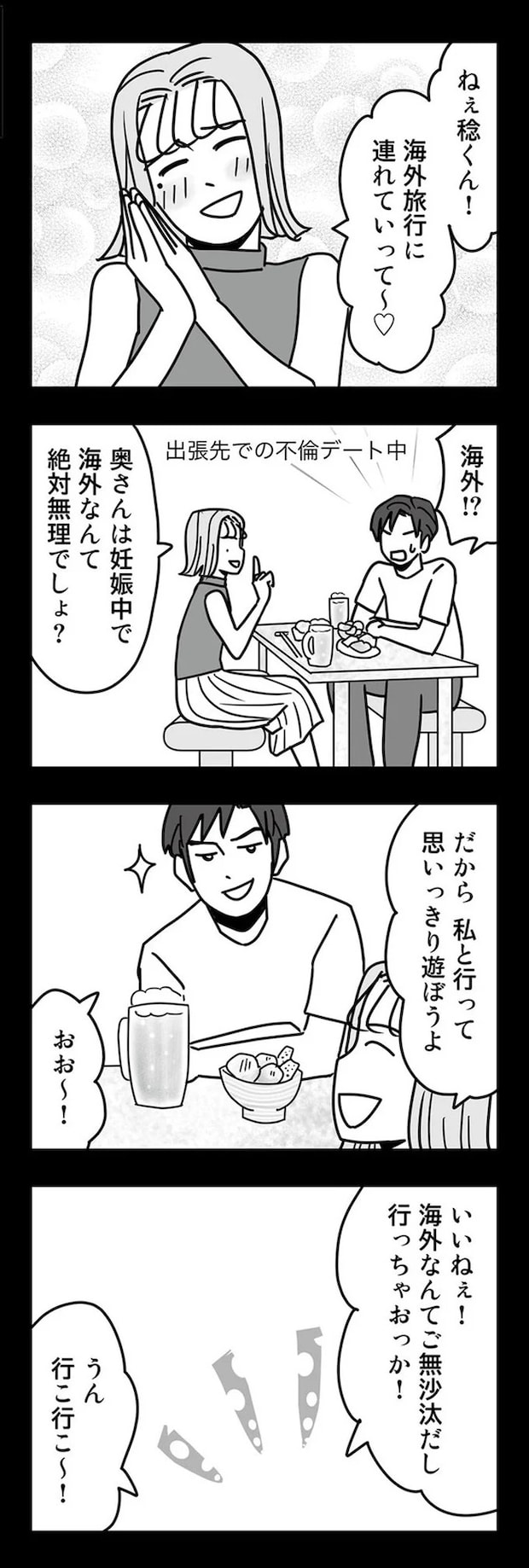 16331918.webp
