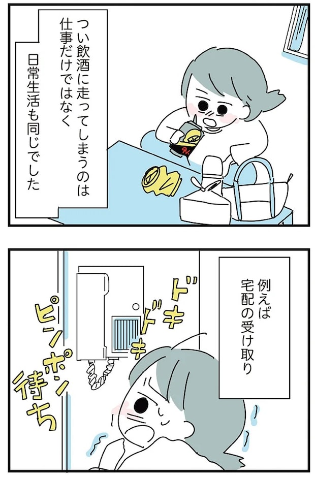16298748.webp
