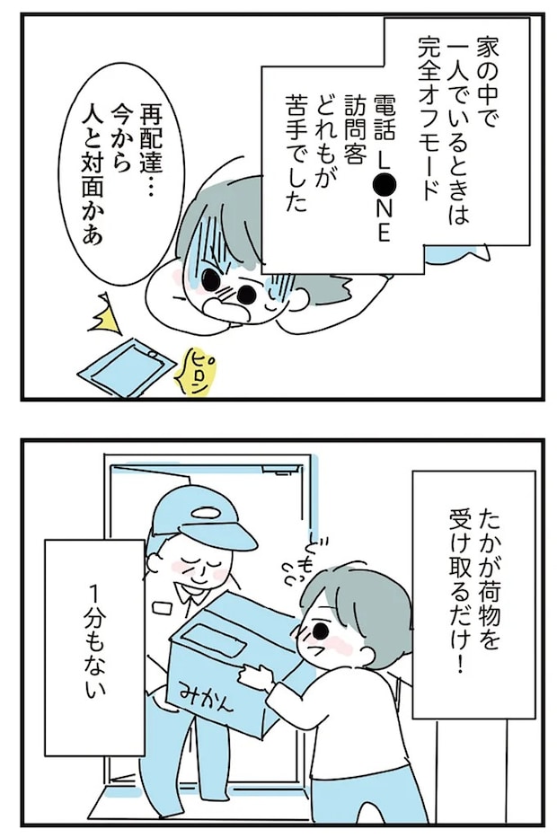 16298749.webp
