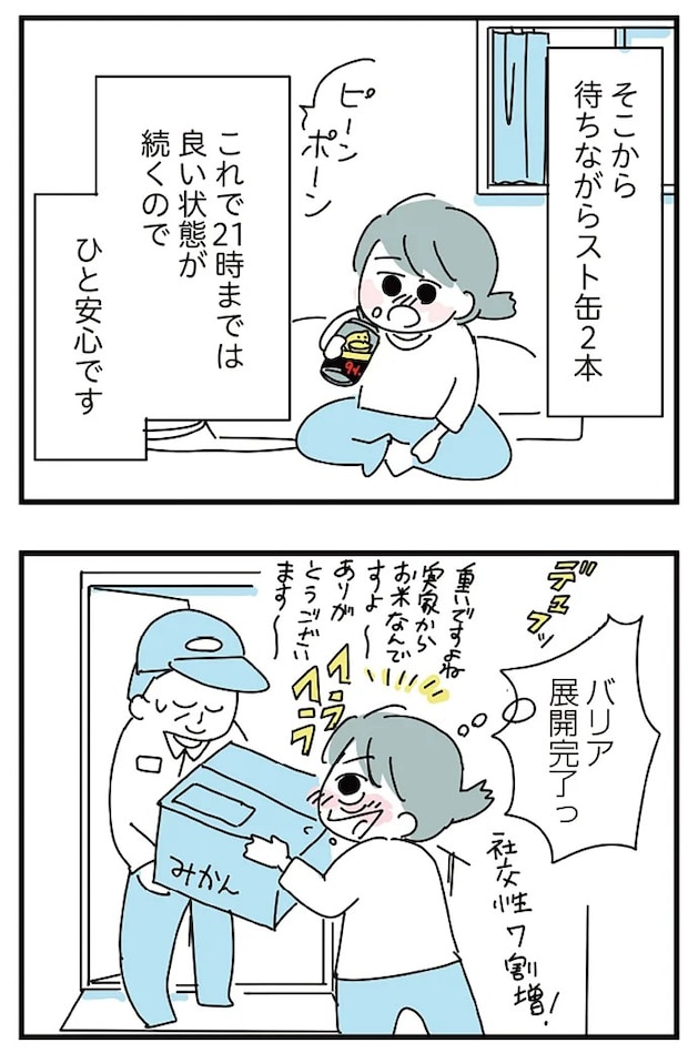 16298751.webp