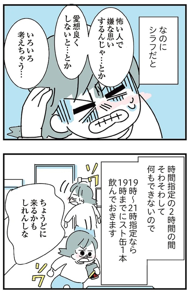 16298750.webp