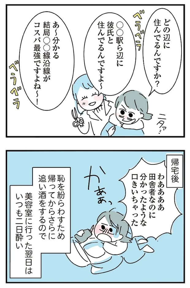 16298755.webp