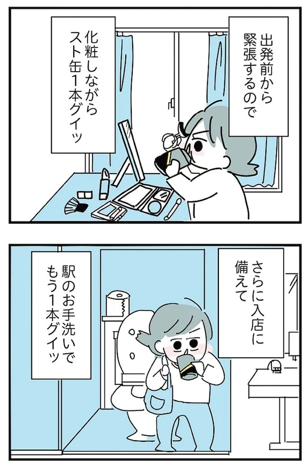 16298753.webp