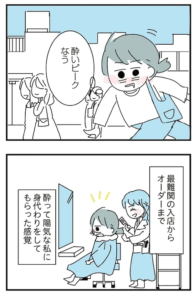 16298754.webp