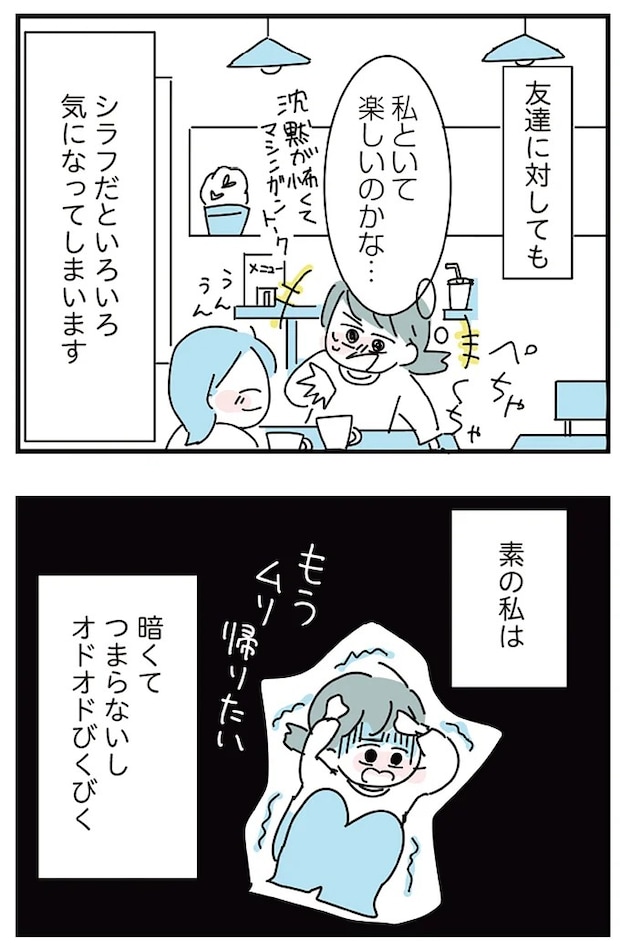 16298756.webp