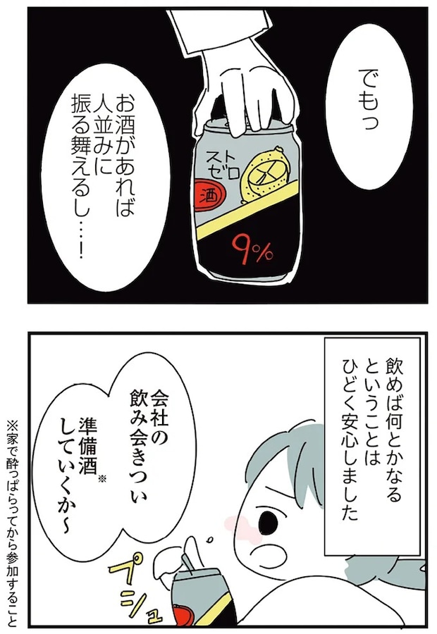 16298757.webp