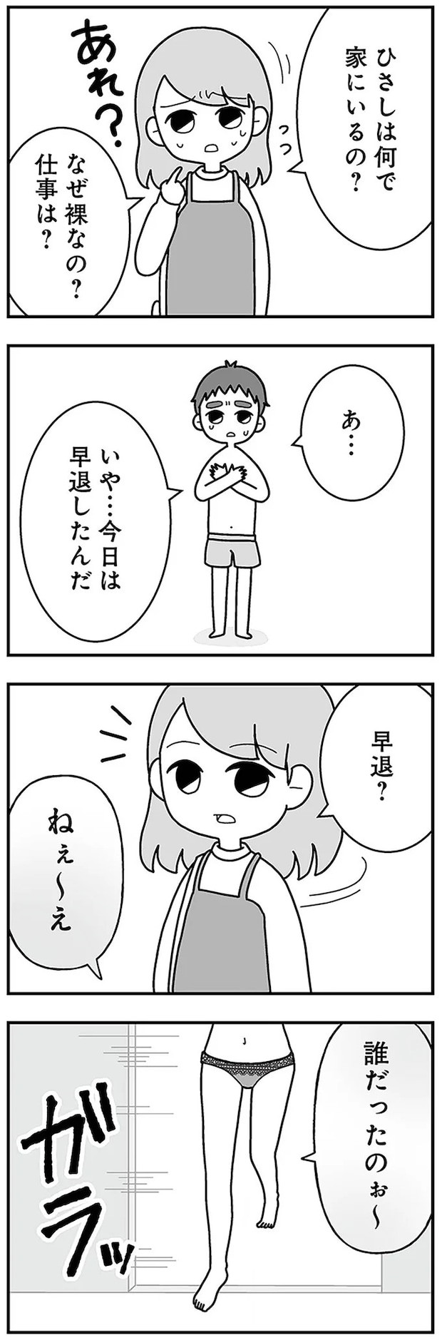 16321391.webp