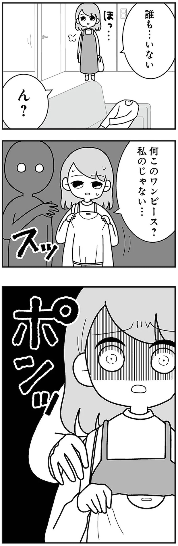 16321389.webp