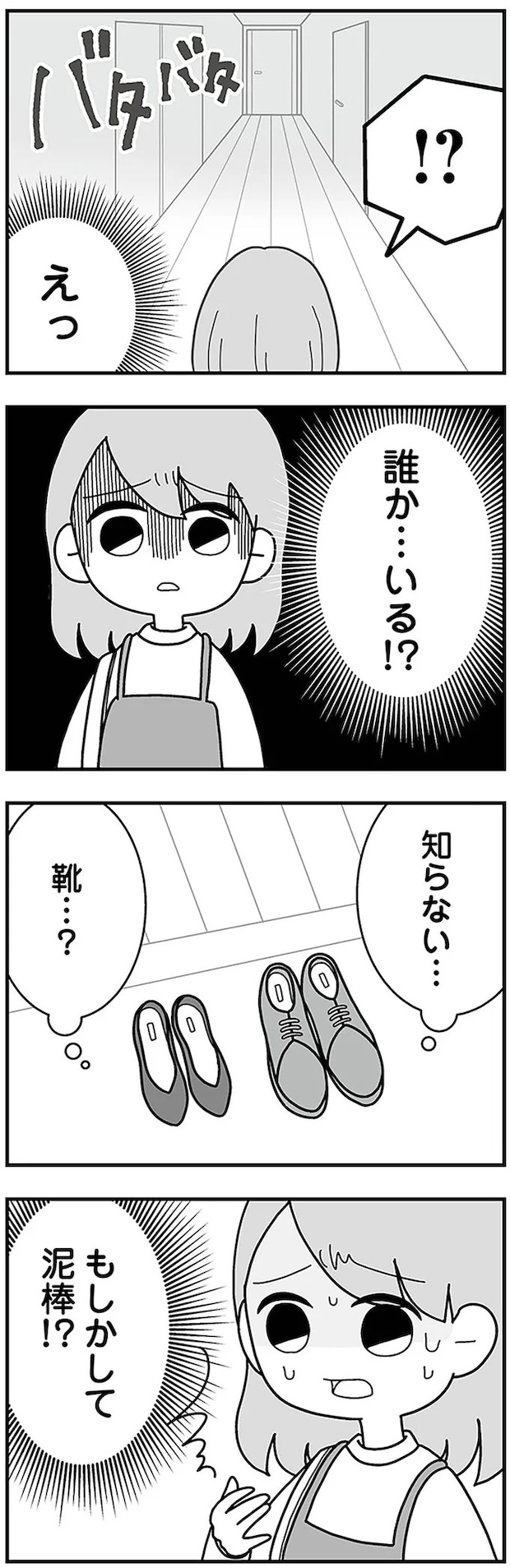 16321386.webp