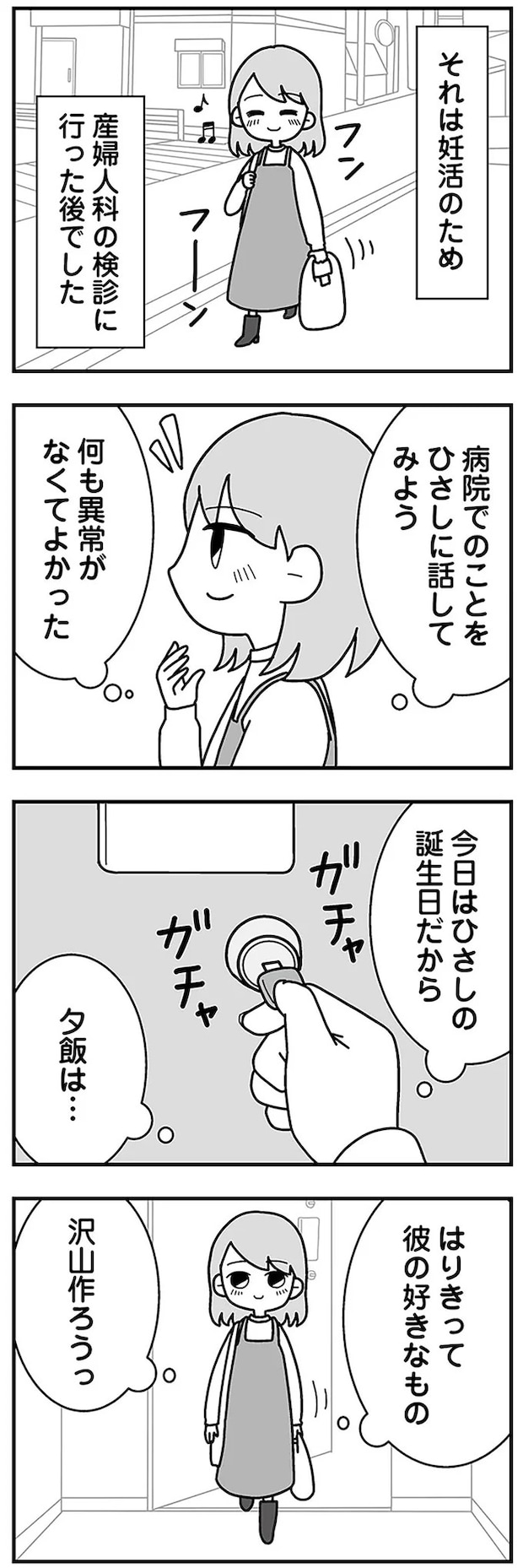 16321385.webp