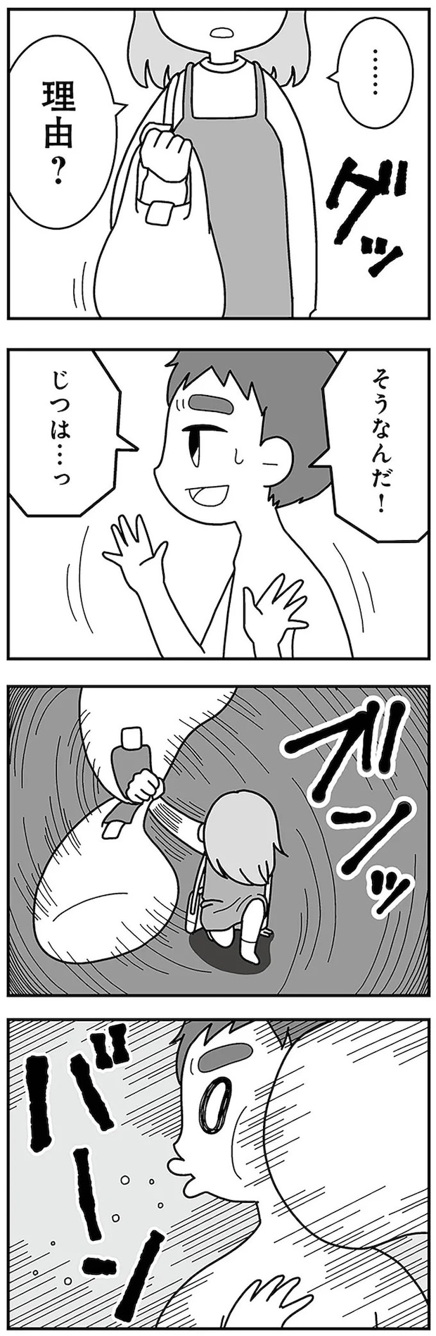 16321393.webp