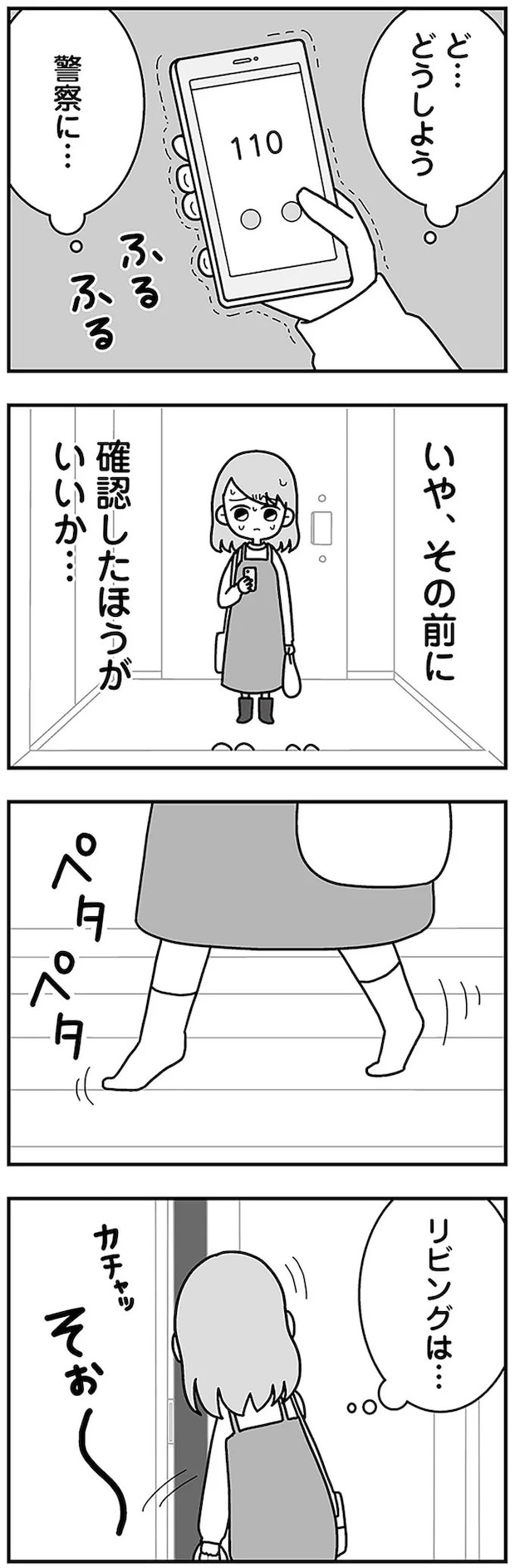 16321387.webp