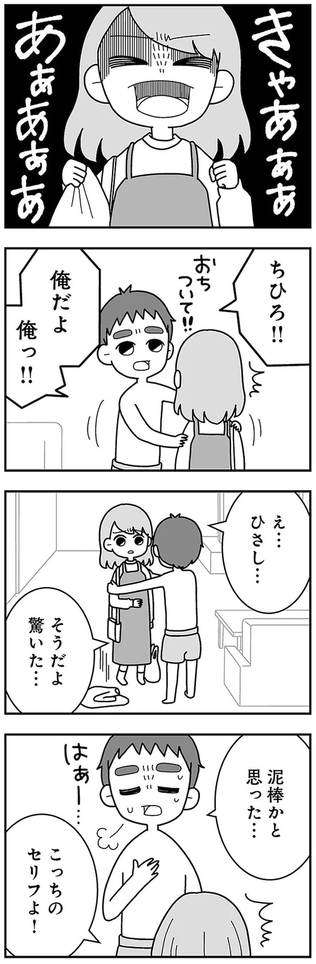 16321390.webp