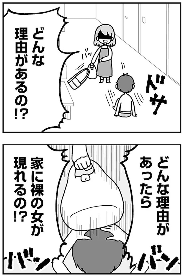 16321394.webp