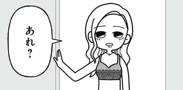 妊活から帰宅したら愕然...裸の夫と、見知らぬ女が家にいました／夫の浮気相手は中学の同級生でした