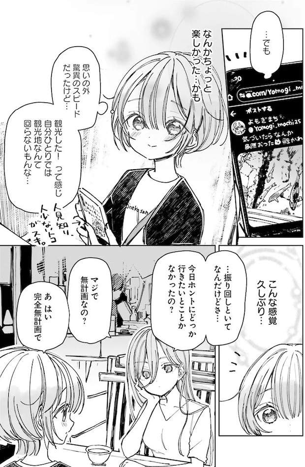 03-06.webp