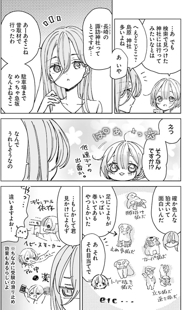 03-07.webp
