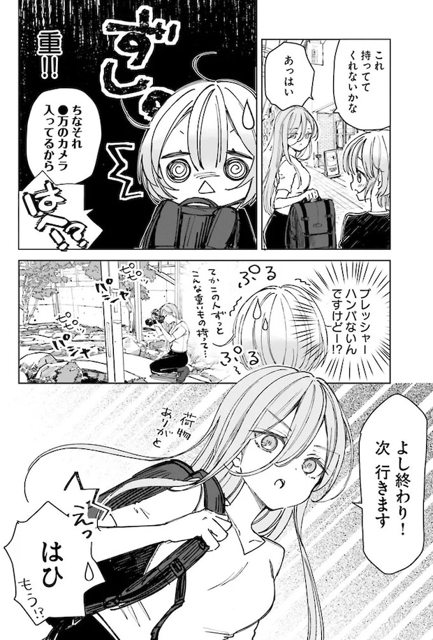 03-02.webp