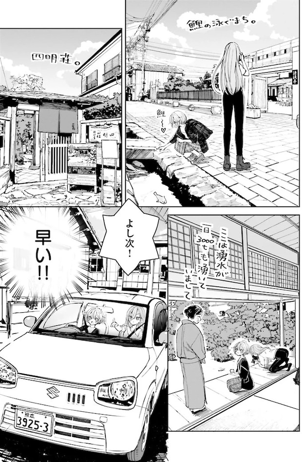 03-03.webp