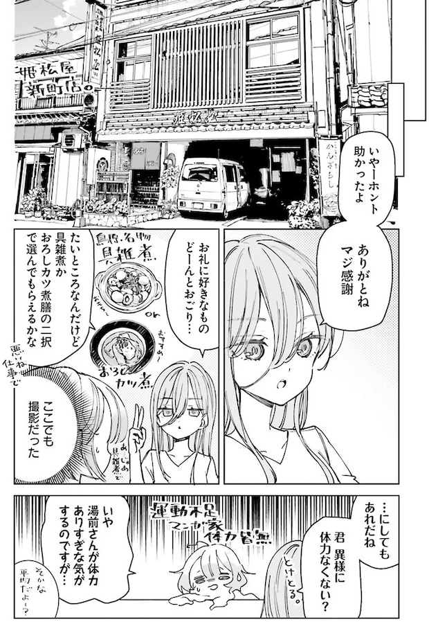 03-05.webp