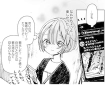 早すぎ！ でも楽しい...強引な女性カメラマンと島原をスピード観光／のら旅。