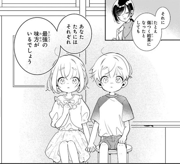 64.webp