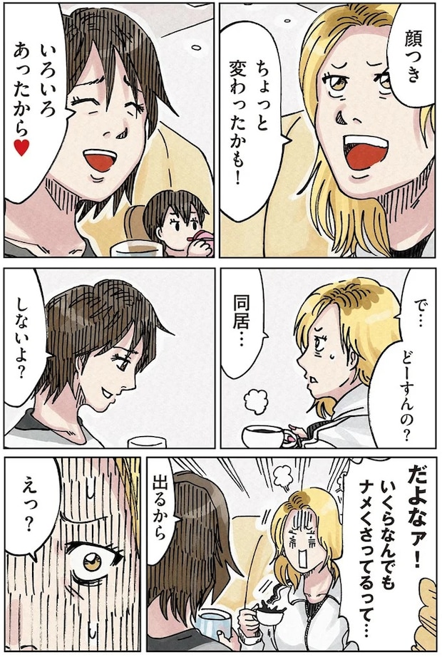 16174540.webp