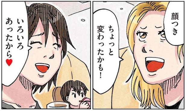 【愛想を尽かされた夫】夫は義母との同居を事後報告。妻が「決意したこと」は／どちらかの家庭が崩壊する漫画