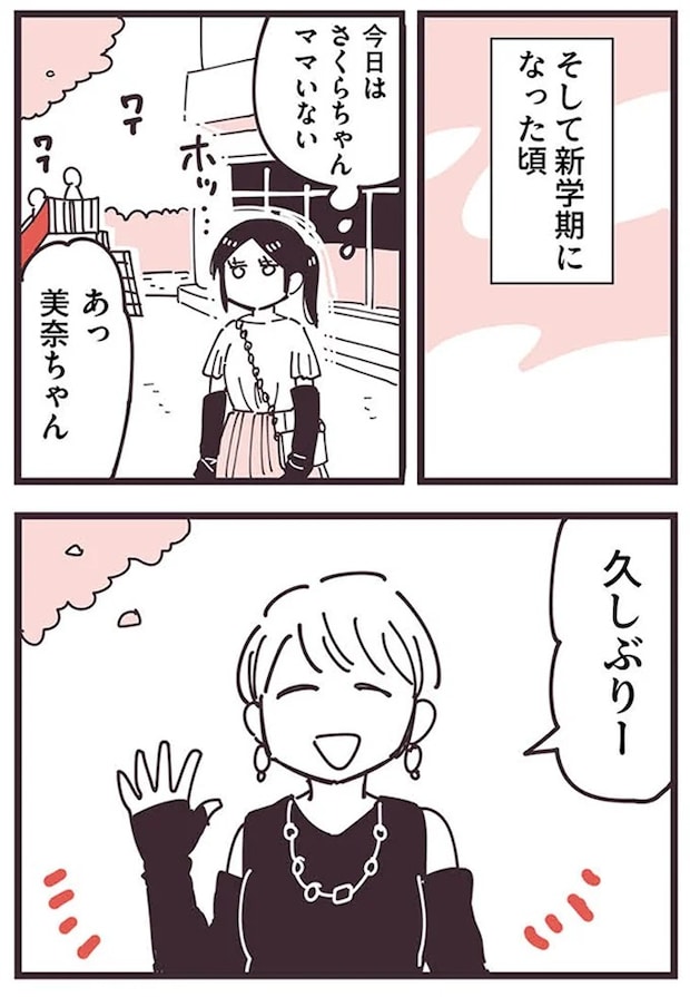 16625568.webp