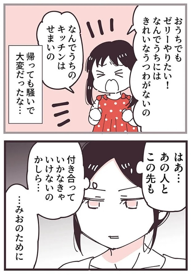 16625566.webp