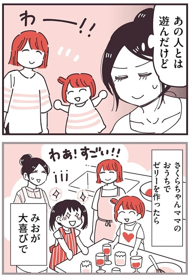 16625565.webp