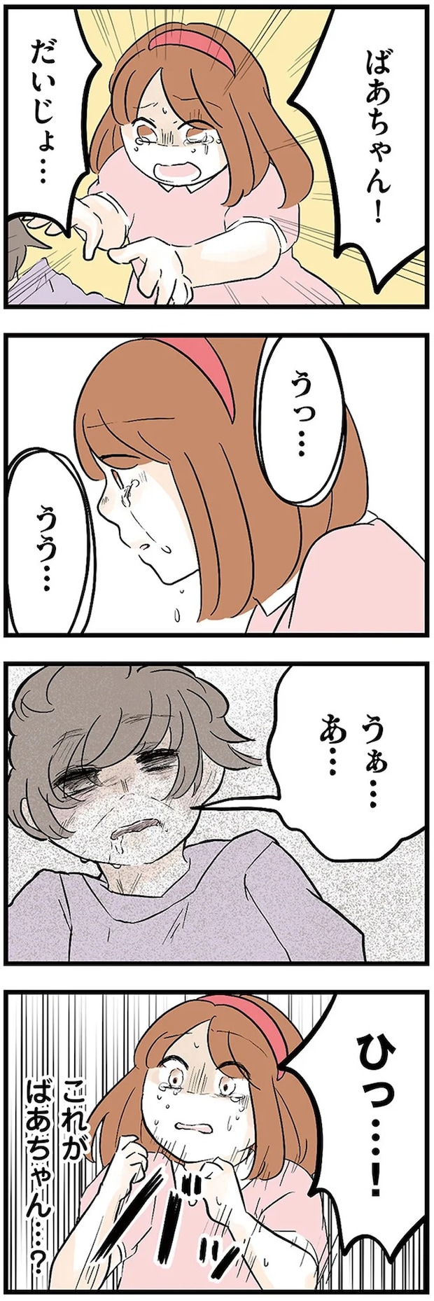 07-01.webp