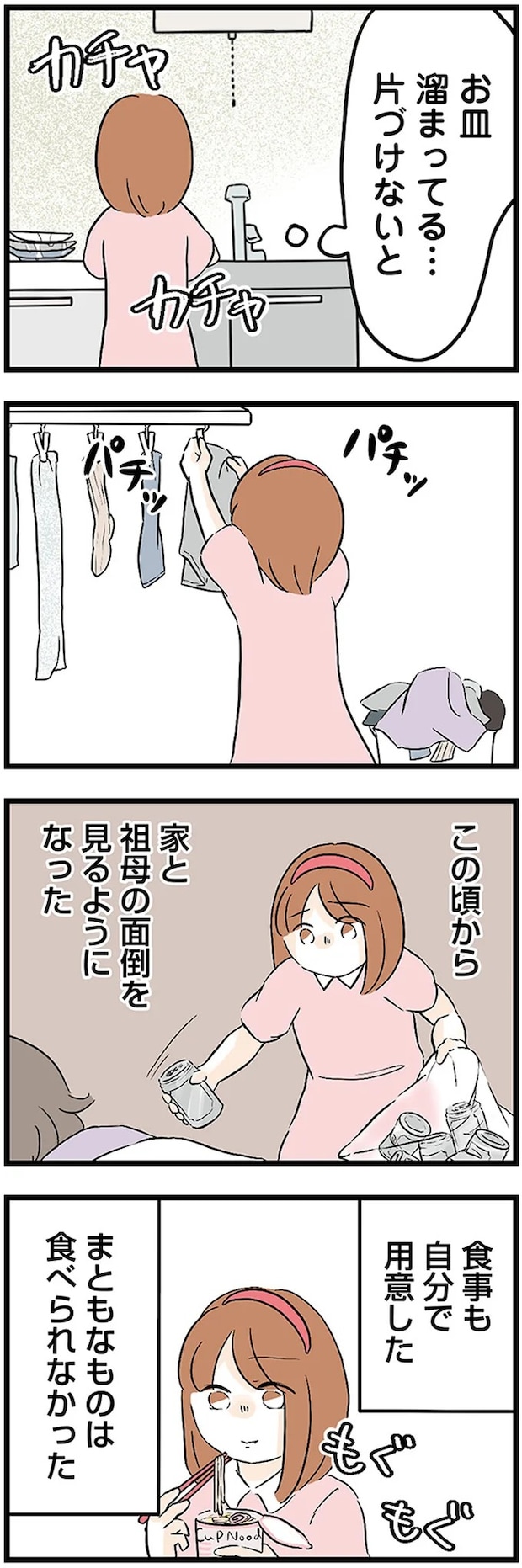 07-08.webp