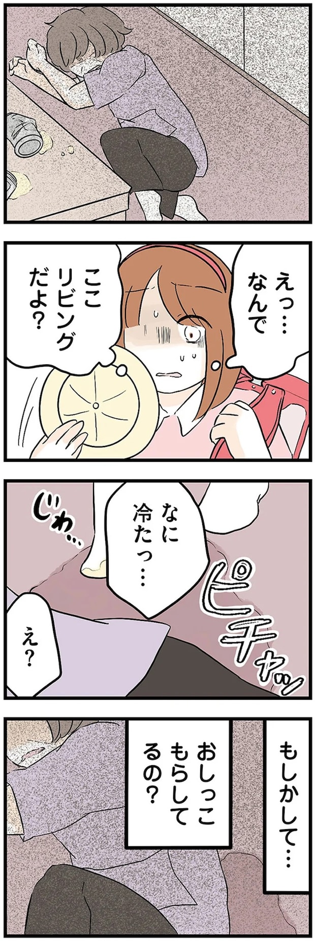07-05.webp