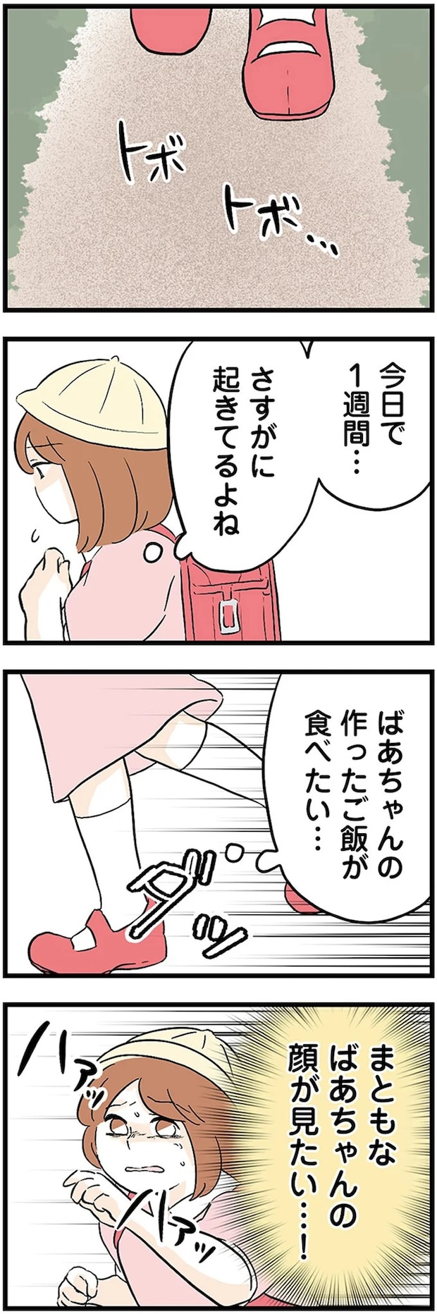 07-03.webp