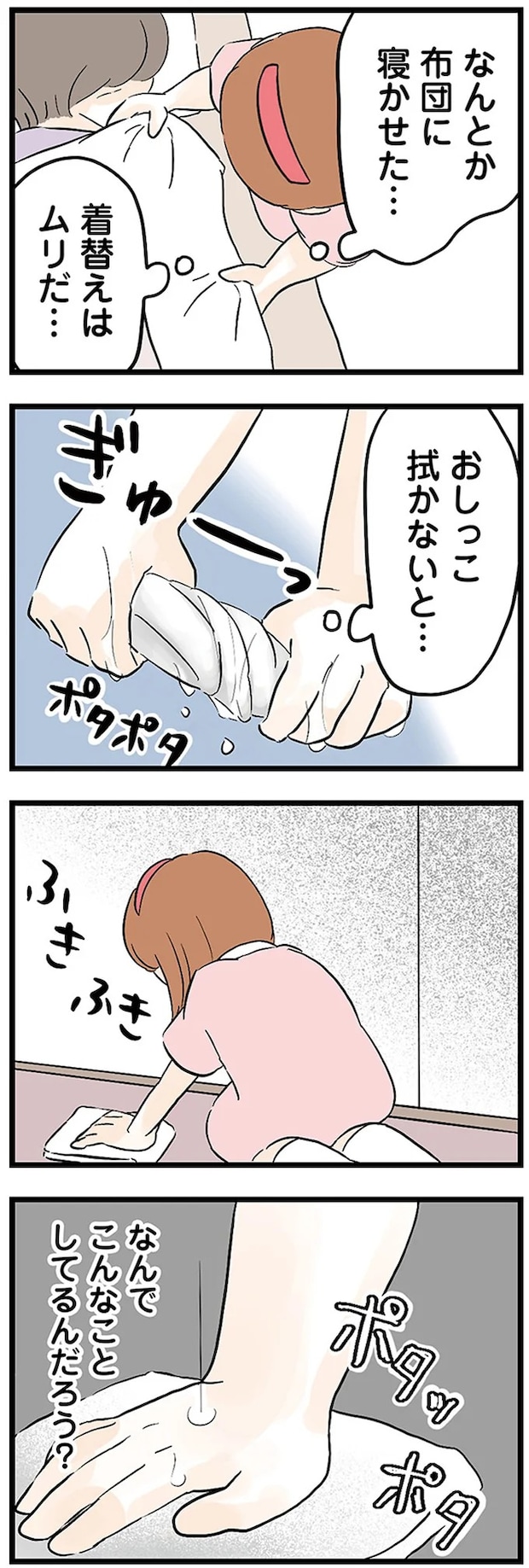 07-07.webp