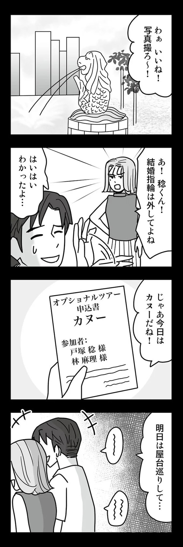 16331924.webp