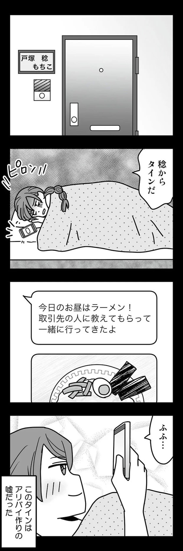 16331925.webp
