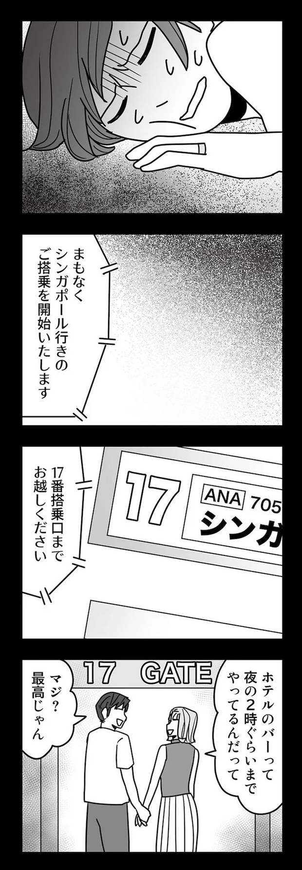 16331923.webp