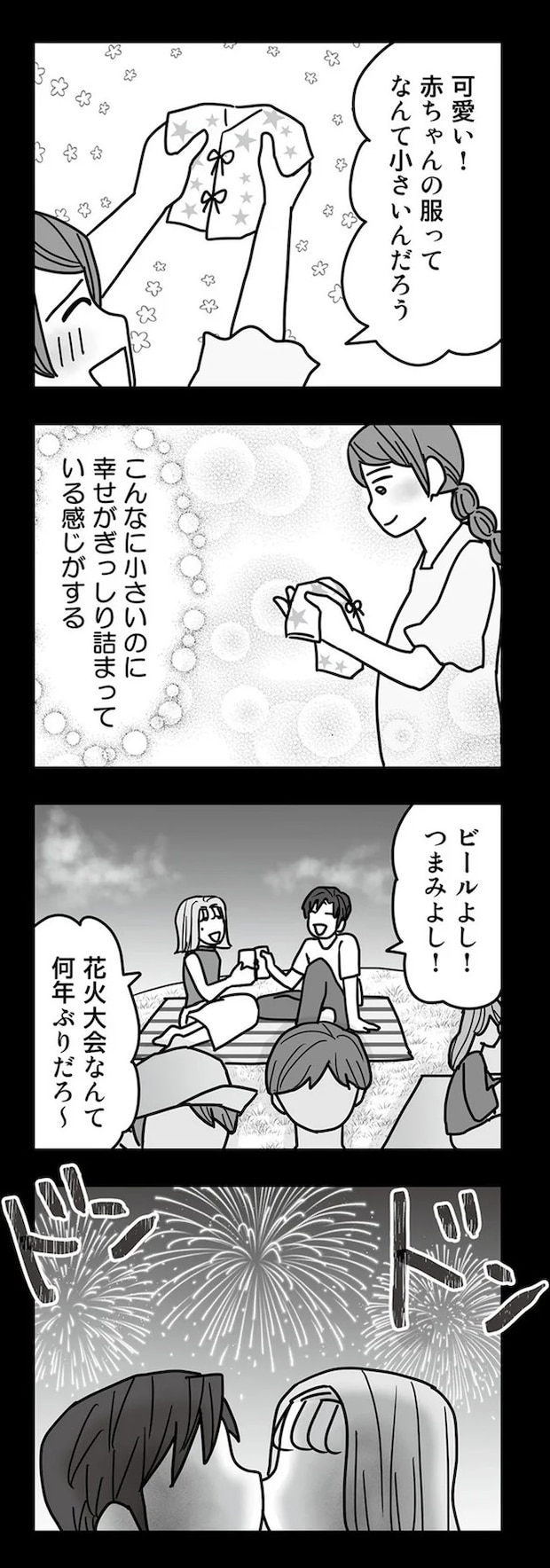 16331927.webp