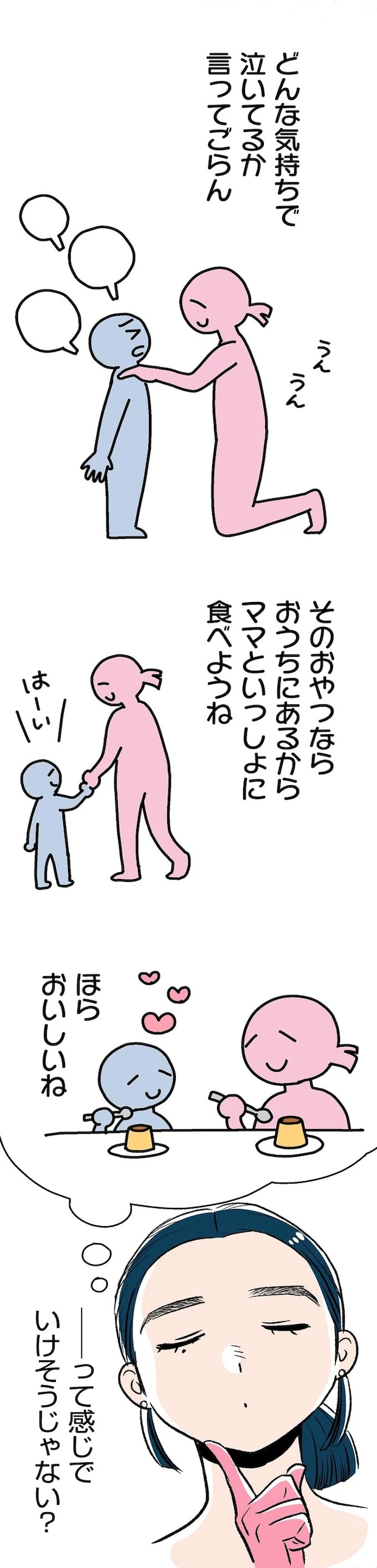 336.webp