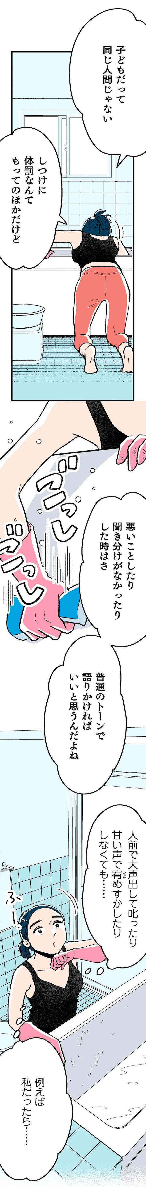 335.webp