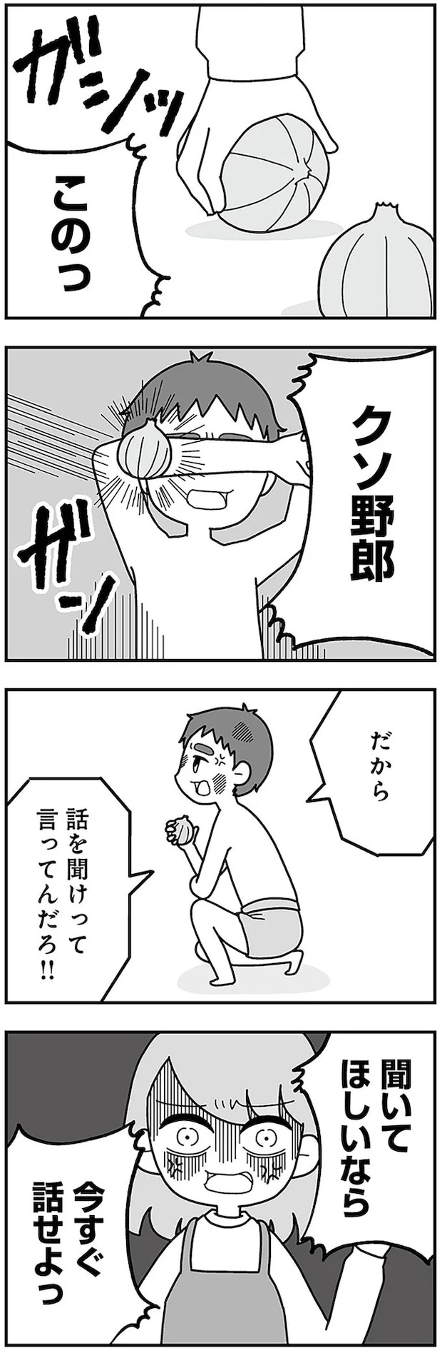 16330085.webp