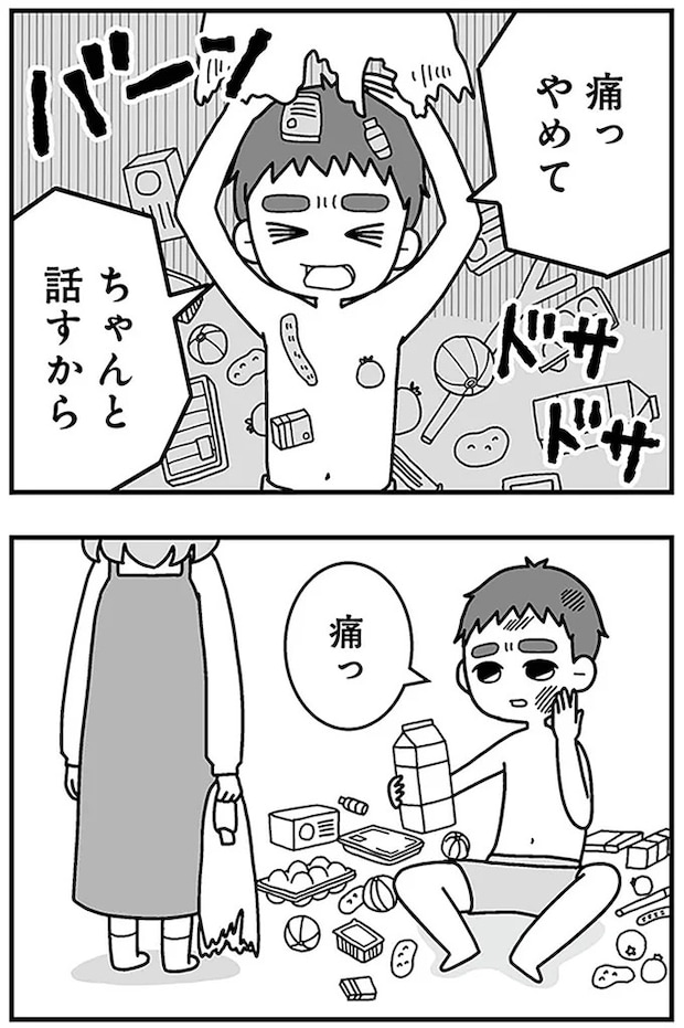 16330084.webp